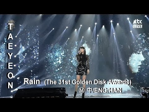 【中繁Eng韓】 170113 TAEYEON Rain (The 31st Golden Disk Awards)