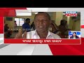 Speed News - Sara Odisha: 14th May 2022 | Kanak News Live