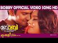Ithalidum Official Video Song HD Film Bobby Niranj Miya New Malayalam Film