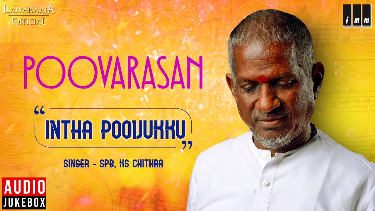 Intha Poovukoru Arasan Lyrics  | Poovarasan | Karthik | K.S.Chithra | Ilayaraja