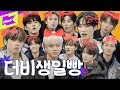 📷⭐더비 생일 기념⭐ 떴덥 스포 푼다 (feat.매운맛 신고식)  [ep.0] | 떴다! 더보이즈 갓생편 | Come On! THE BOYZ in GOD-SAENG | 더보이즈