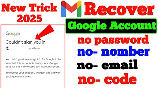 Gmail Account Recovery 2025  | How To Recover Gmail Account | Gmail ka password bhul jane par kia ..