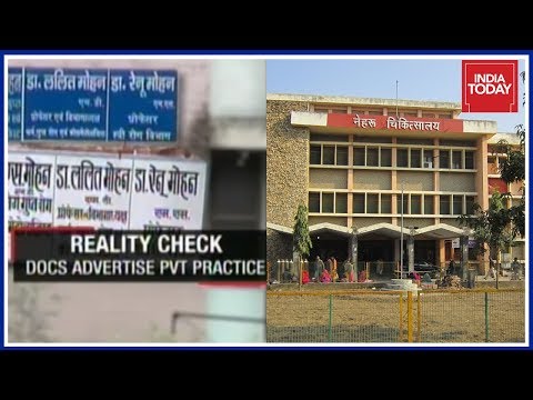 download lagu mp3 mp4 Nehru Hospital Gorakhpur, download lagu Nehru Hospital Gorakhpur gratis, unduh video klip Nehru Hospital Gorakhpur