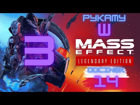 Zagrajmy w Mass Effect 3 Legendary Edition odc. 14  / PL