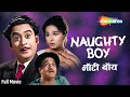 Naughty Boy 1962 HD Full Movie Kishore Kumar Kalpana Mohan Om Prakash Comedy Hindi Movie