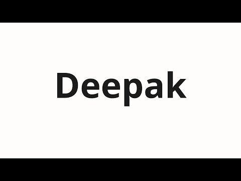 How to pronounce Deepak