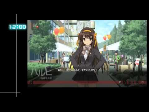 The Reminiscences of Haruhi Suzumiya Playstation 3