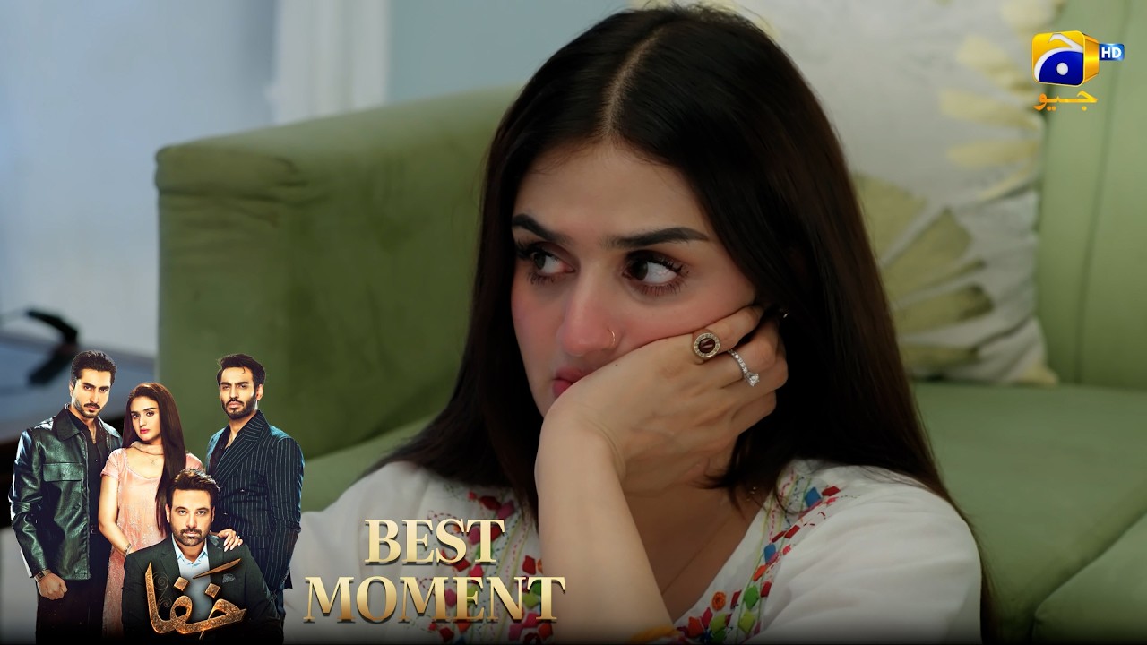 Khafa Episode 03 | 𝐁𝐞𝐬𝐭 𝐌𝐨𝐦𝐞𝐧𝐭 𝟎𝟒 |  Mikaal Zulfiqar - Hira Mani - Ayesha Rajpoot | HAR PAL GEO