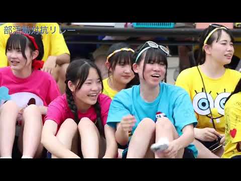 東京成徳大学高等学校 2023体育祭