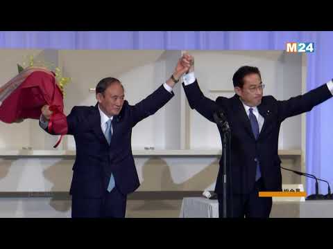 انتخاب فوميو كيشيدا رئيسا جديدا لوزراء اليابان