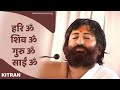 Hari Om Shiv Om Guru Om Sai Om
