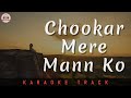 CHOOKAR MERE MANN KO KARAOKE TRACK Unplugged Kishore Kumar Amitabh Bachchan