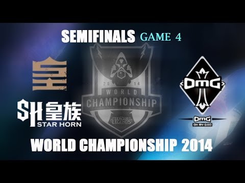 Star Horn Royal Club vs OMG Semi Final Game 4   SHR vs OMG