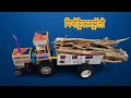 How To Make A Mini Tractor Trolley With Matchbox At Home Diy To Since Projects