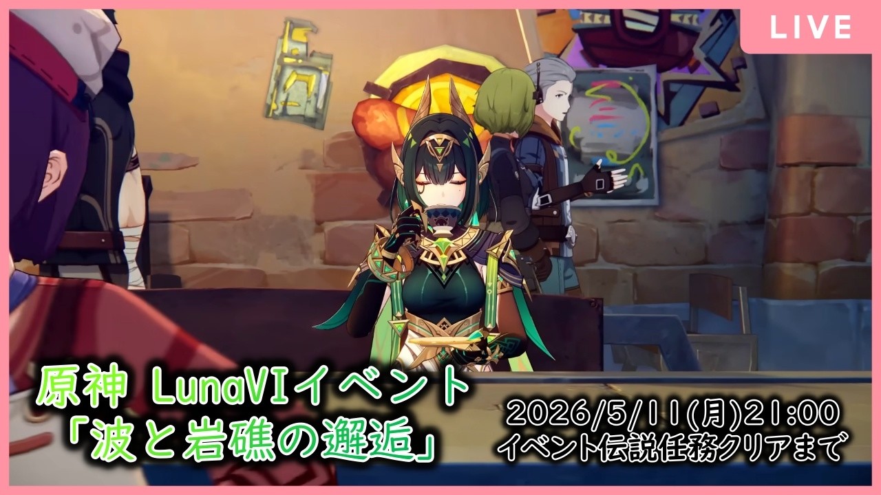 YouTubeサムネイル