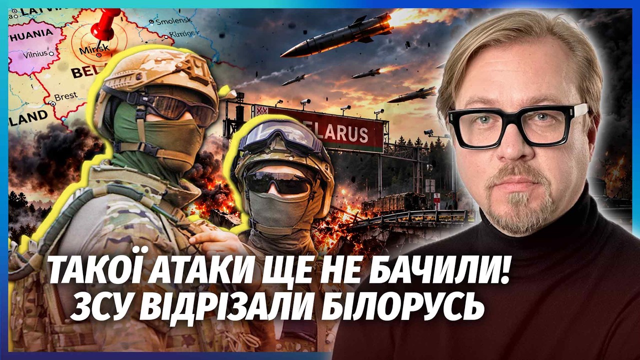 🔥НОВИЙ УДАР НЕПТУНІВ! ДІСТАЛОСЯ МОСТАМ У БІЛОРУСЬ. Топ-чиновники ПОКИНУЛИ М