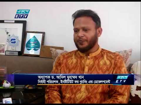 বাসযোগ্য নগরী তৈরির জন্য ব্যাপক সংস্কারমূলক বিশদ অঞ্চল পরিকল্পনা | ETV News