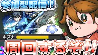 りこ点【参加型モンスト】#縦型配信 #shorts #生配信 #雑談