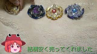 雑談動画いつか出します