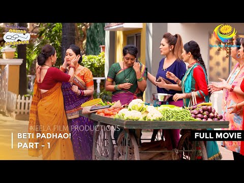Beti Padhao! | FULL MOVIE | Part 1 | Taarak Mehta Ka Ooltah Chashmah  Ep 2129 to 2131