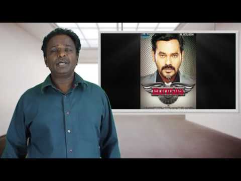download lagu mp3 mp4 Bongu Movie Review, download lagu Bongu Movie Review gratis, unduh video klip Bongu Movie Review