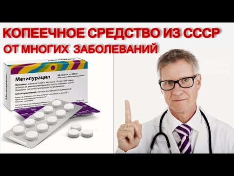 ЭТО ЗАБЫТОЕ ЛЕКАРСТВО ЛЕЧИТ 100 БОЛЕЗНЕЙ.ПОВЫШАЕТ ЗАЩИТНЫЕ СИЛЫ ОРГАНИЗМА,ПОВЫШАЕТ ИММУНИТЕТ МЕТИ..
