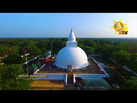 Hiru TV