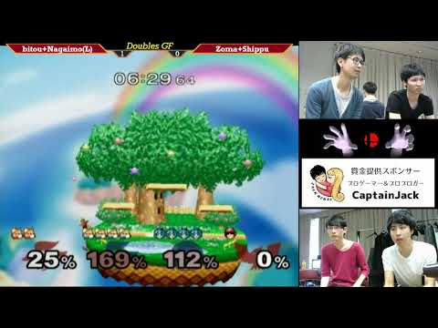 CrazyHand 2018 Doubles GF - bitou + Nagaimo(Red) vs. Zoma + Shippu(Blue)