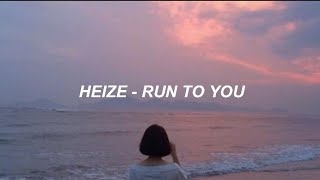 HEIZE (헤이즈) - &#39;Run To You (오롯이)&#39; Easy Lyrics