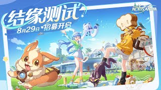 [因精] 結緣預告PV  &  實機演示