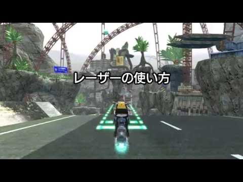 Sky Ride