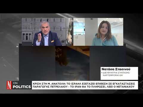 Αντίστροφη μέτρηση για τα ισραηλινά αντίποινα