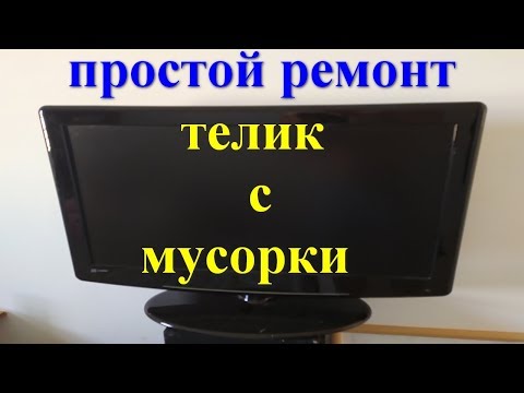 плазма не включается простой ремонт