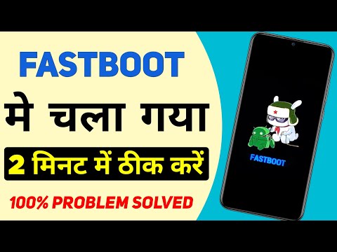fastboot mode problem 100% solution | How to solve fastboot problem