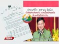Lao NEWS On LNTV Prime Minister Urges Tougher Timber Exploitation Management 24 5 2016
