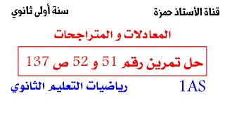 الاحتمالات الشرطية في شجرة القرارات