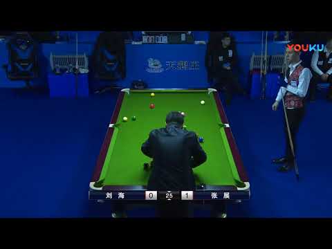 Liu Hai VS Zhang Zhan - China Qualifier - 2018 World Chinese 8 Ball Masters Grand Final