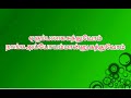 Gumbalaga Suthuvom Lyrics Song