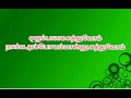 Gumbalaga suthuvom - lyrics song