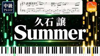 Download lagu 【楽譜】『Summer／久石譲』中級ピアノ楽譜｜映画『菊次郎の夏』メインテーマ｜CANACANA family mp3