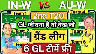 IN-W vs AU-W 2nd T20 Dream11 Team Prediction| Inw vs Auw 2nd Dream11 Team| Inw vs Auw Dream11 GL