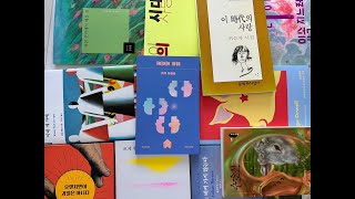 책덕후 북튜버의 구매한 책소개, 책구매,신간도서,도서소개,책언박싱,추천도서/영미문학,러시아문학,한국문학,소설…