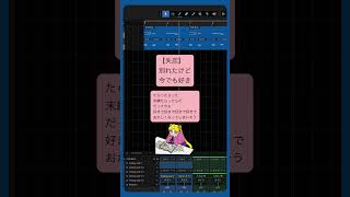 【失恋】別れたけど今でも好き #Shorts #kawaii