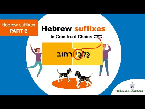 Hebrew Suffixes Part 6: Suffixes in Construct States
