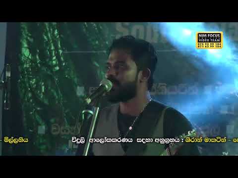 Seeduwa Sakura Nonstop Baila | Seeduwa Sakura