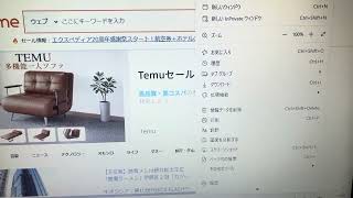 Microsoft Edgeを手動でアップデートする方法