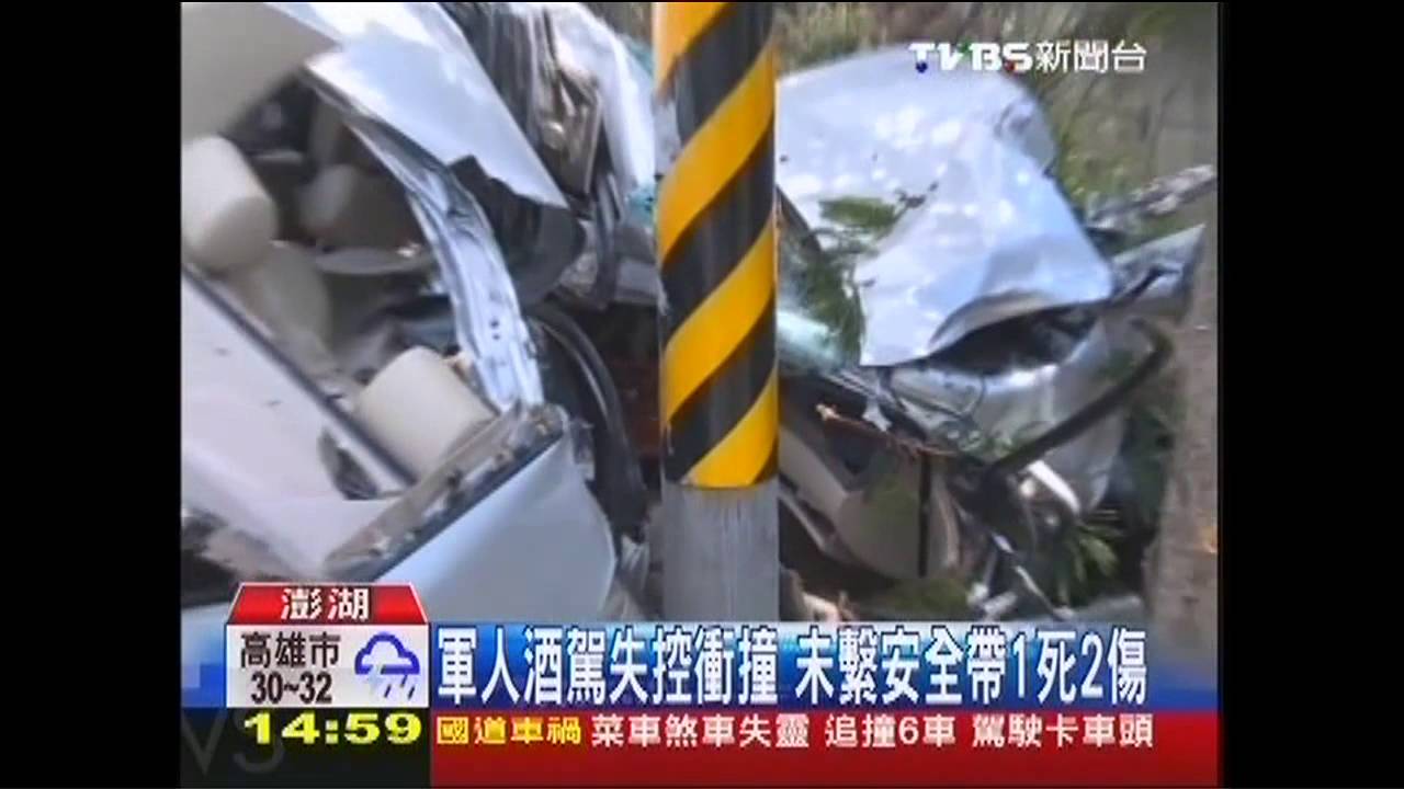 軍人酒駕失控衝撞　未繫安全帶1死2傷