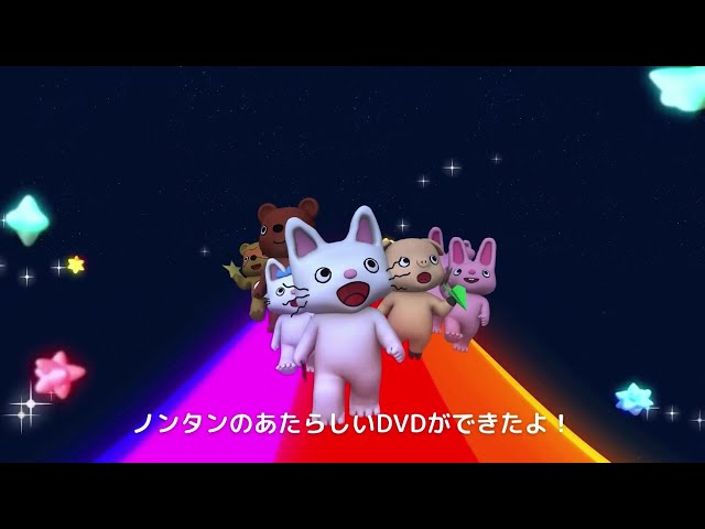 Thumbnail do trailer — Genki Genki Non-tan: Kirakira Shanshan Ohoshisama☆