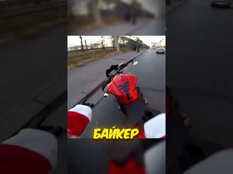 Безумная Байкерская погоня во франции! 🏍️🤯