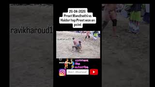 preet Mandhothi Vs Haider Hsp #kusti